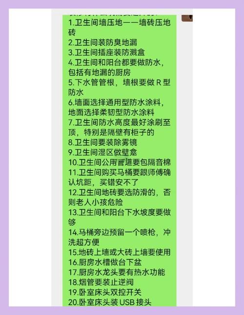几个实用小贴士，记好少踩坑