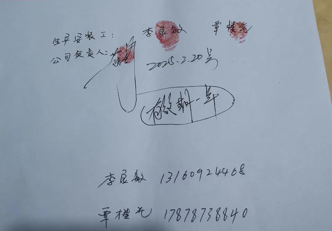 签合同——字一签，钱就没