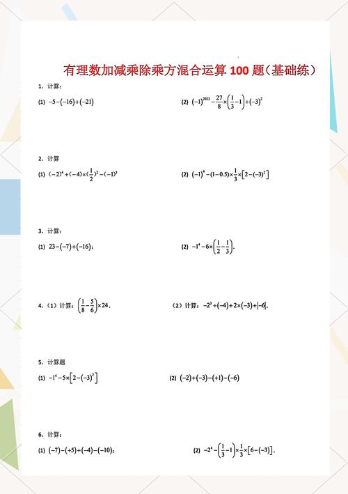不用刷一百道题，每天十分钟够了