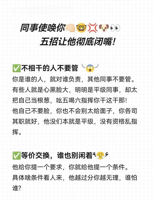 不同程度欺负人的阶梯应对方法