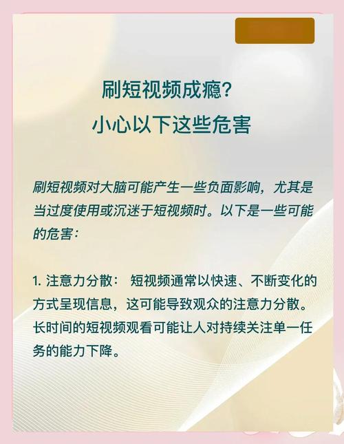 那……短视频还能有好处吗?