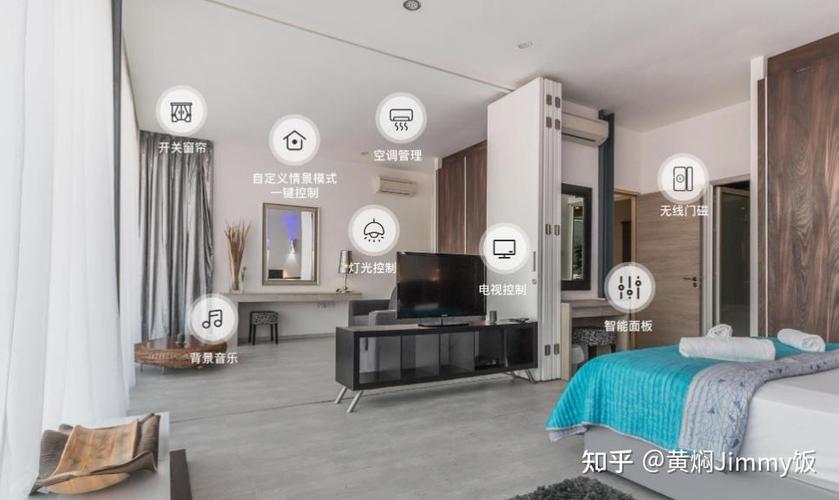 全屋智能后期使用问题
