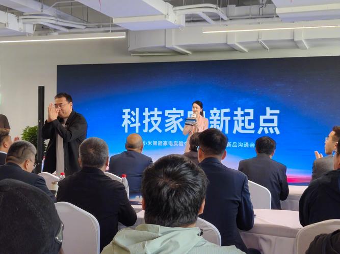 它现在的样子，就是新科技该有的起点