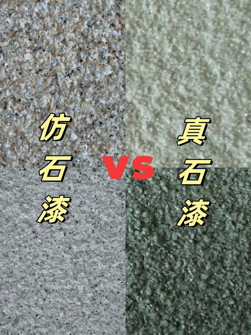 选真石漆的实操干货，照着做就错不了