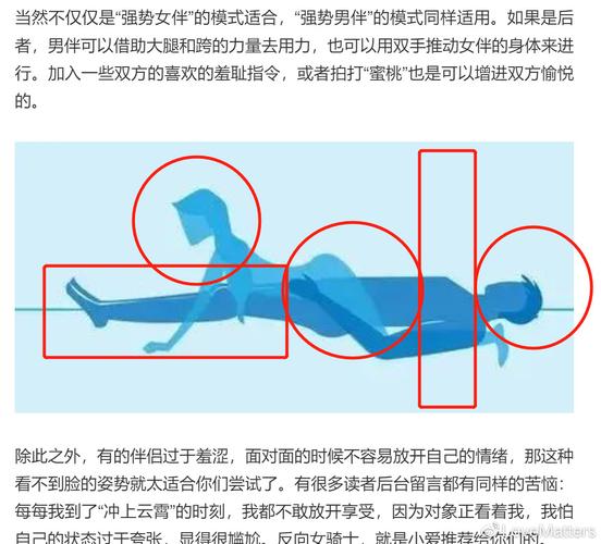 反向操作的防身逻辑