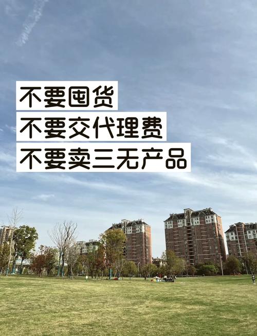 适量存放，核心不是不让囤货，是别瞎囤