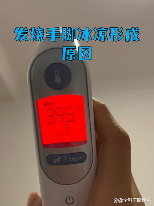 三、温度控制:看不见的胜负手