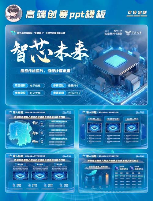 工业创新大赛：别拿情怀凑数，真创新才配拿奖金