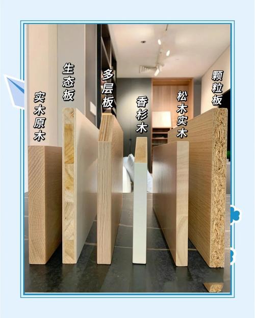 家装衣柜安装常用合格辅材展示