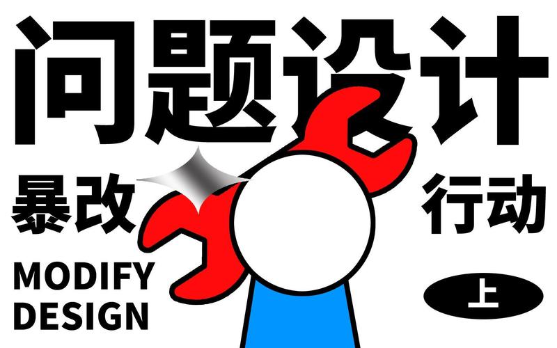 改完才懂，评估本身就是设计
