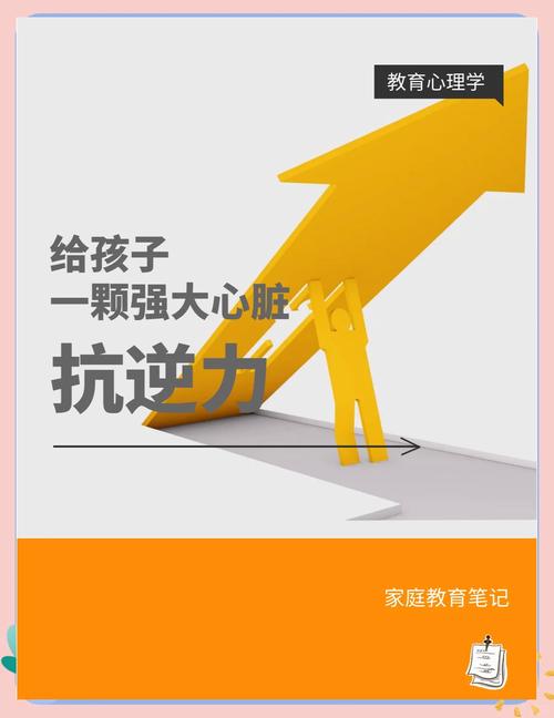 你安慰孩子的方式，可能正在毁掉他的抗逆力