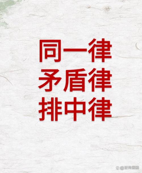 先搞懂两大定律,别混淆