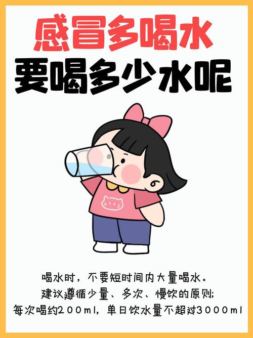 喝水的节奏不对，喝再多也白搭