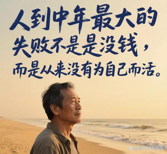 没到中年，但已经扛了债的年轻人，也适合