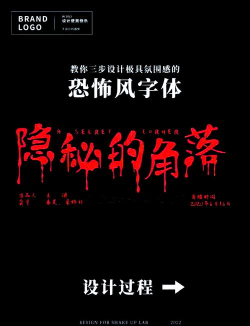 字体，魔鬼在细节