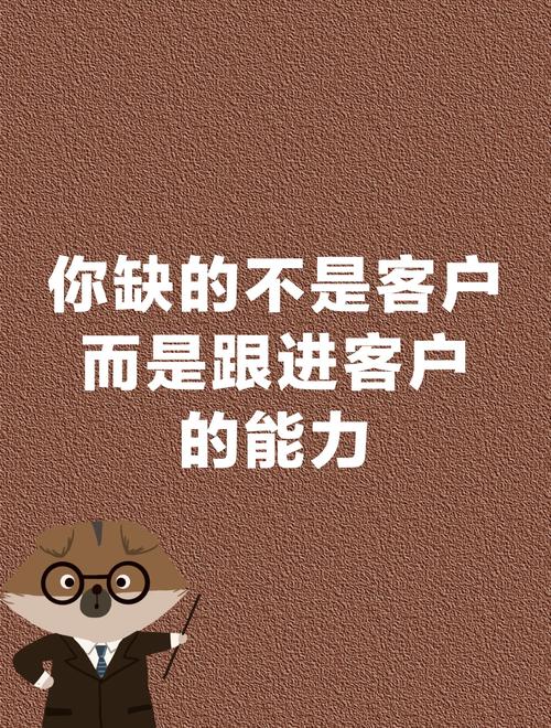 售后能不能跟上,才是长期赚钱的关键