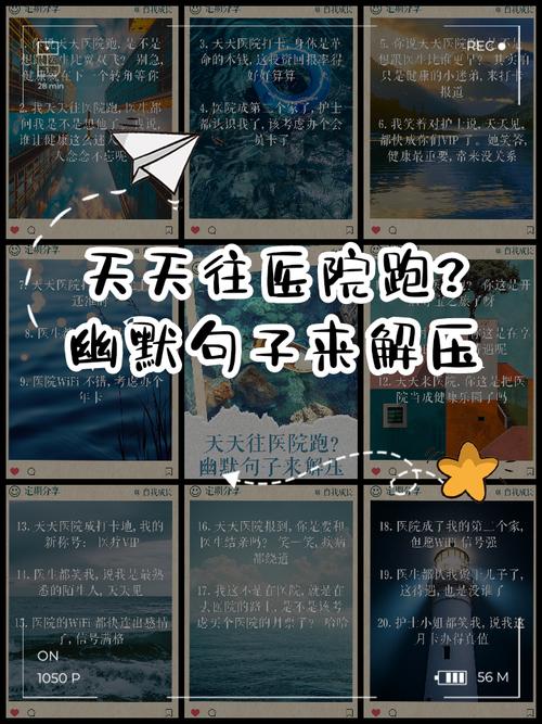 别等看见血了才往医院跑