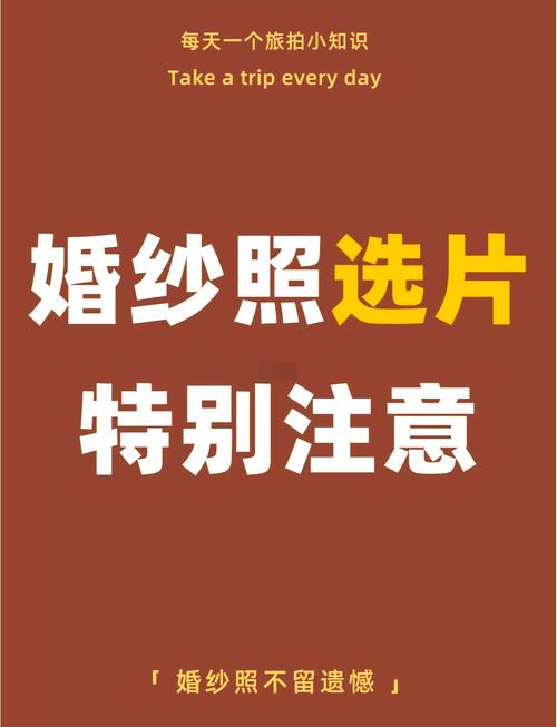 选片那天,我差点和老公在影楼吵起来