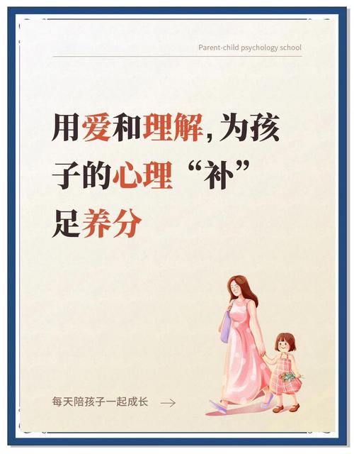 多元包容的终极，是包容孩子的不一样