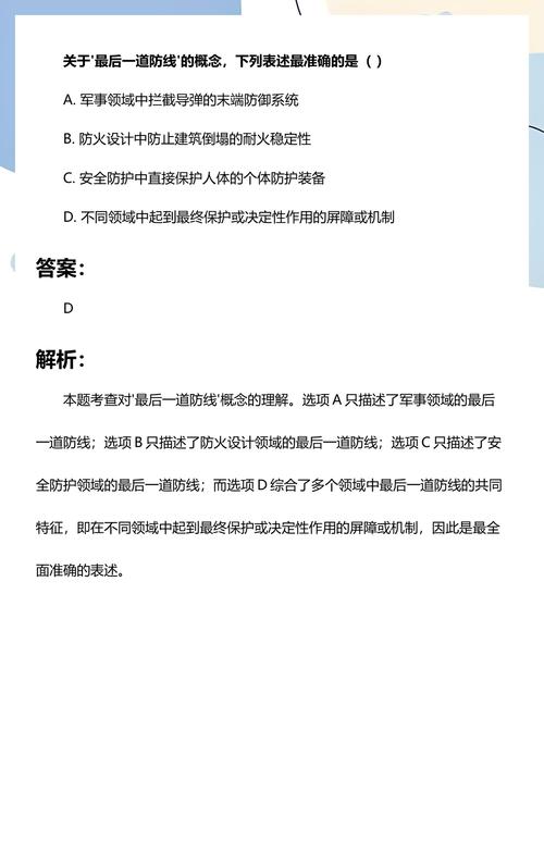 🛡️ 环保与验收：最后一道防线