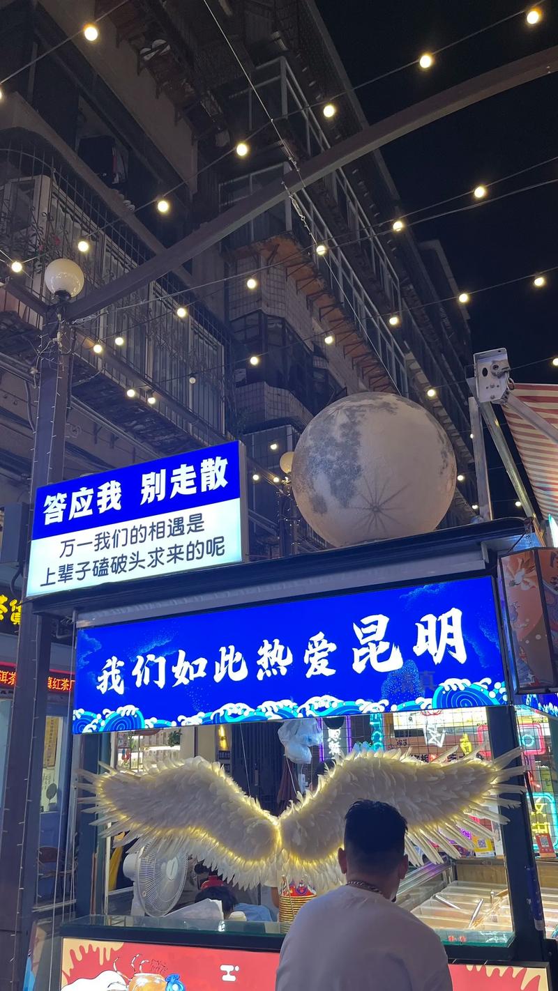 来了就得好好耍一趟
