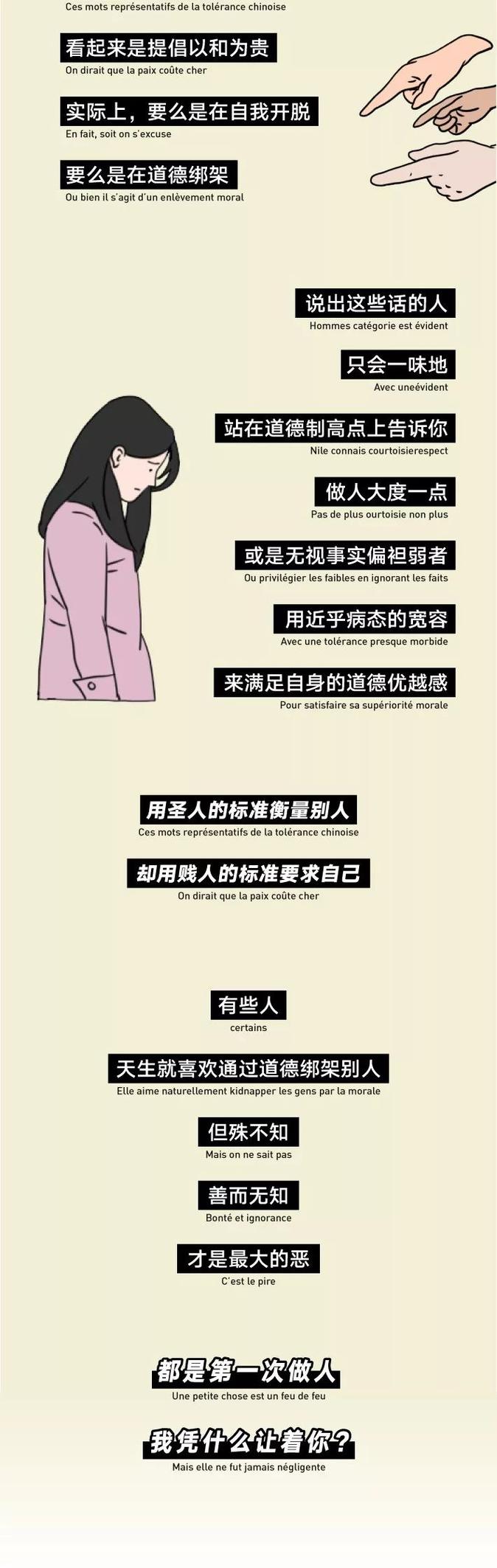 别把保护变成道德绑架，这才是最关键的