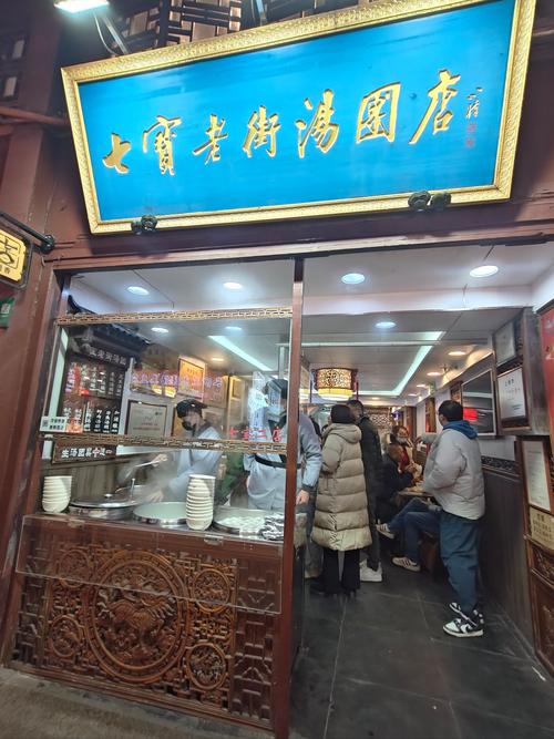游客在小巷子里找到的老字号小吃店