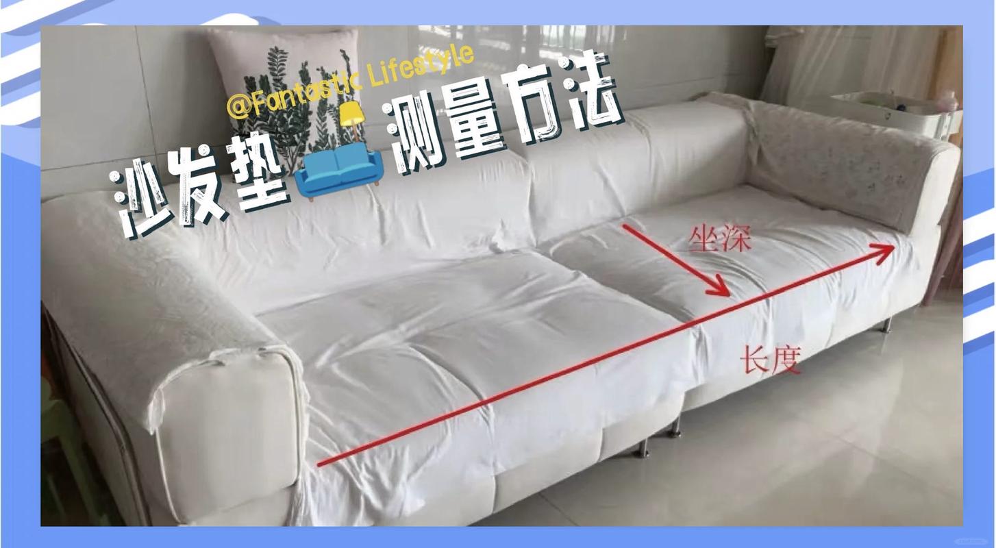 布艺沙发选购终极指南：一个装修老炮的吐血经验谈