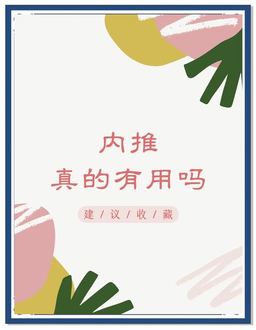你以为的内推，和HR看到的内推