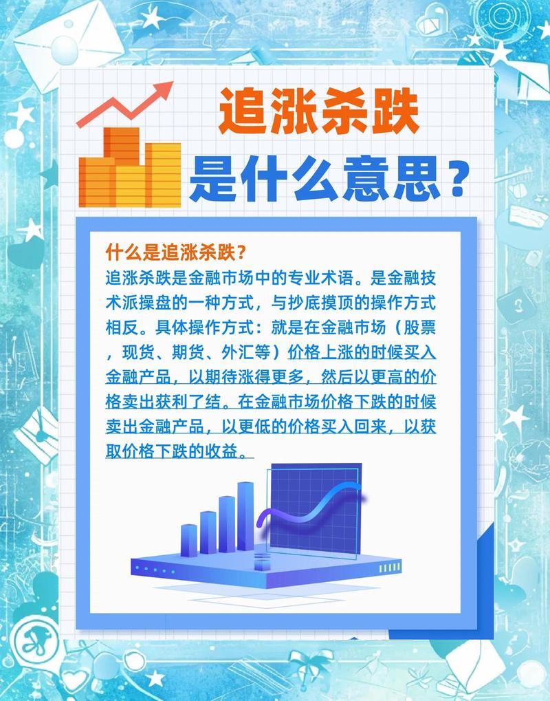 六、行业趋势:接下来会怎么走?