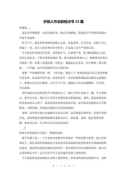 直接抄作业：该做啥该说啥我给你写死了