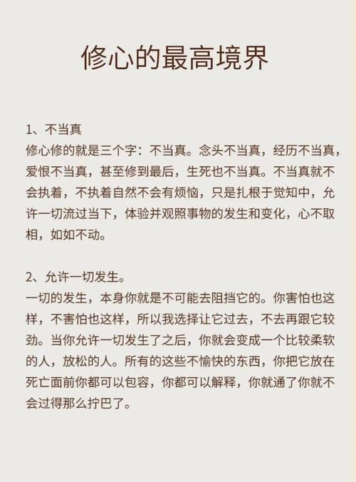 修的时候别被坑,这点要记牢