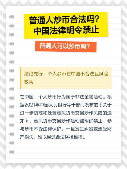 普通人能摸到的机会,不在炒币里