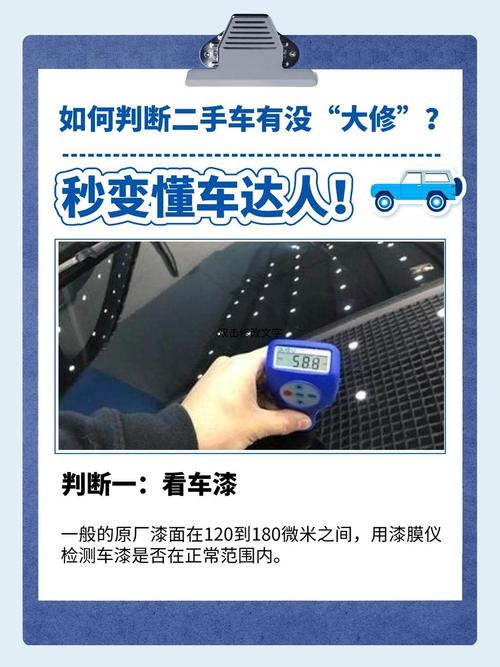 自己在家就能初步判断，不用瞎跑修理厂