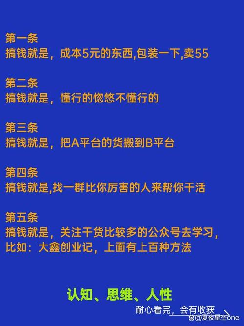 找对方法，普通创业者也能从案例集里挖黄金