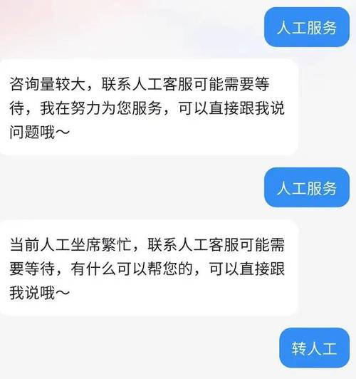 AI生成生鲜客服对话和人工客服对话对比图