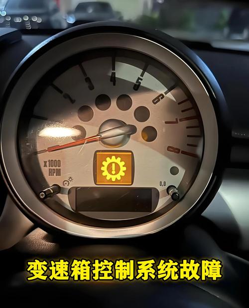 汽车维修OBD故障码清码操作界面