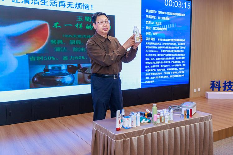 高校科研成果概念验证中心项目路演现场图