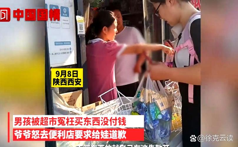父亲带着孩子在超市归还偷拿的巧克力并向店员道歉