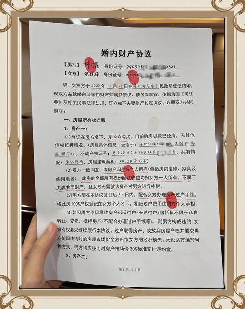 婚姻财产法律服务选择的高频避坑提示