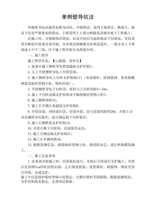 用好并行工程方法，这三个坑一定要绕开