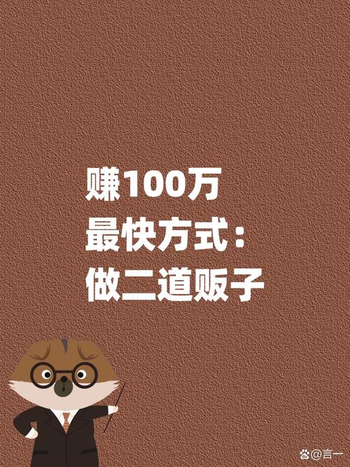 这玩意儿还能赚钱?没错