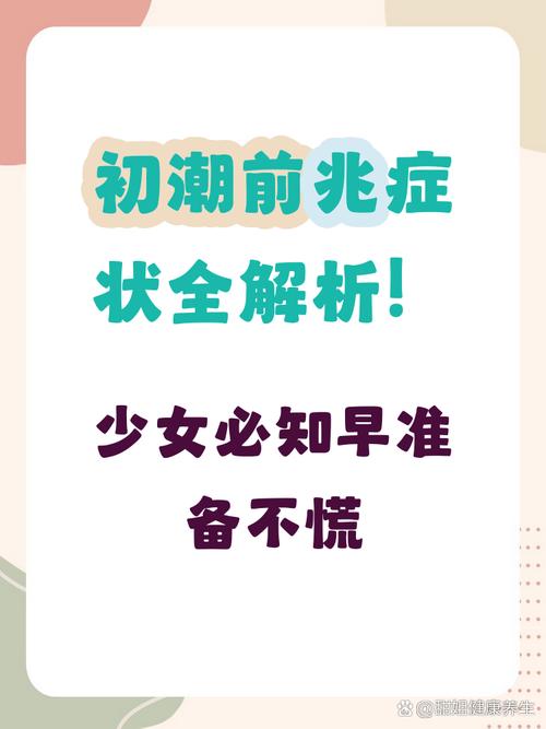 给第一次来的小提示