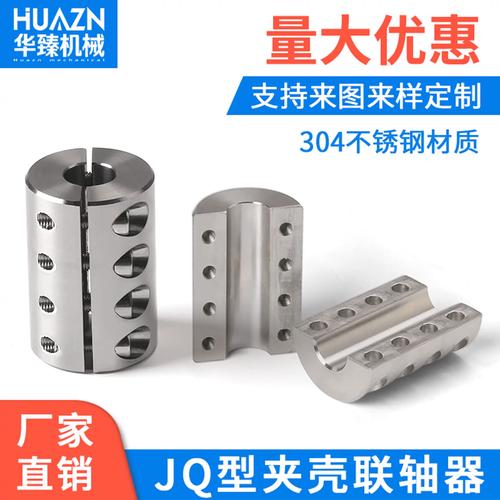 工业电机泵组刚性联轴器安装实拍