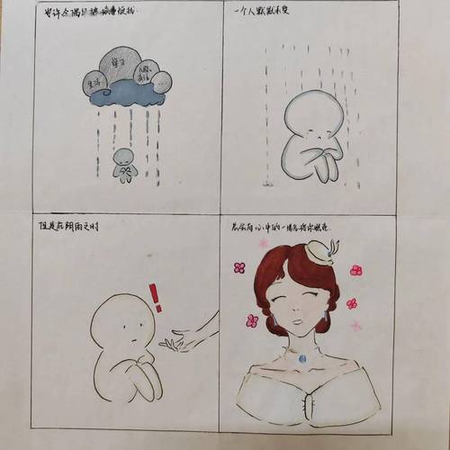 给焦虑画一条线,别让它漫过生活
