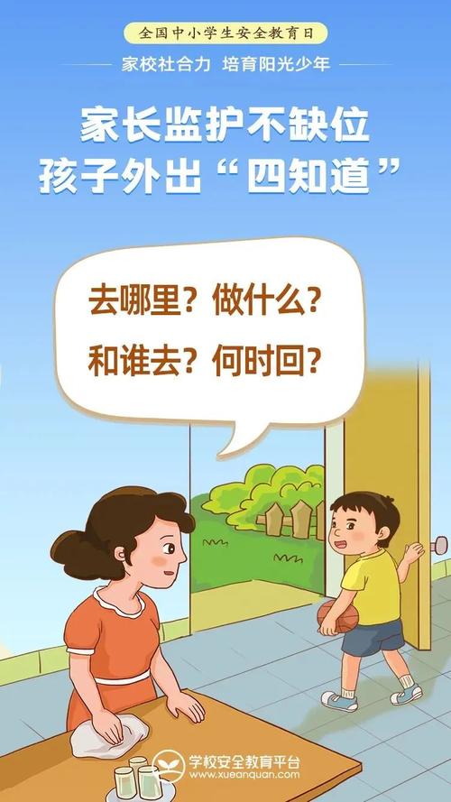 明确分界的宝宝外出安全就医红线