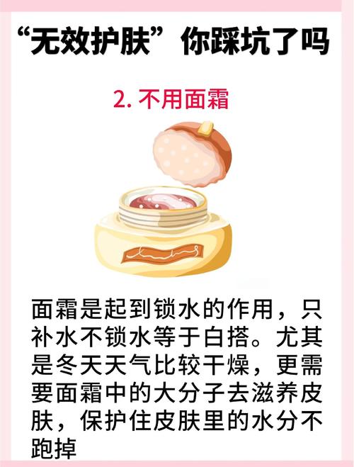 大部分品牌踩过的无效解决坑