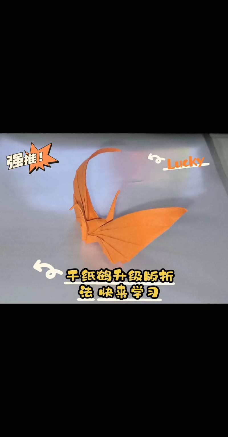 艺术治疗师 折纸鹤 心理健康辅导室