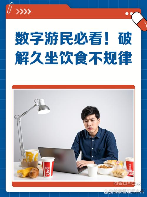 到底啥是数字游民?光靠电脑吃饭就算吗?