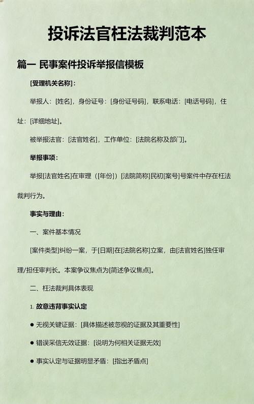 法官的裁判逻辑,其实比你想的简单